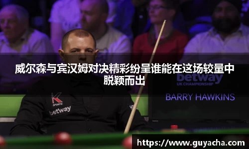 IM电竞-电子竞技平台