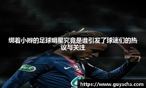 IM电竞股份有限公司